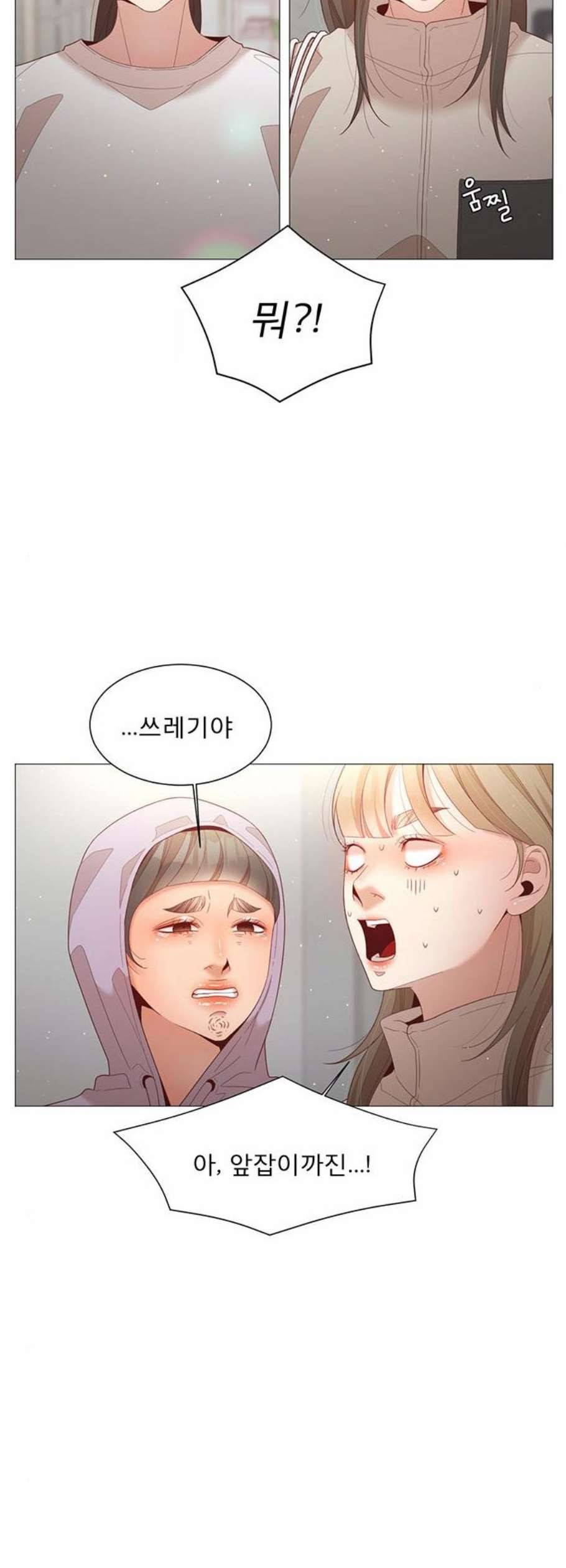견우와 선녀 53화 14