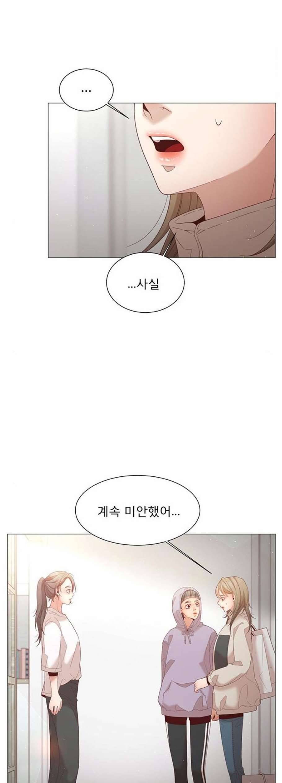 견우와 선녀 53화 15