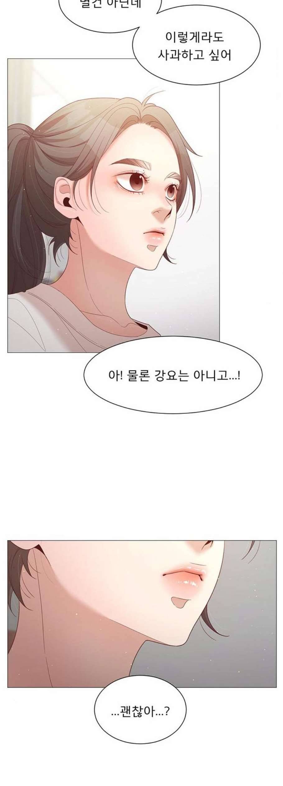 견우와 선녀 53화 17