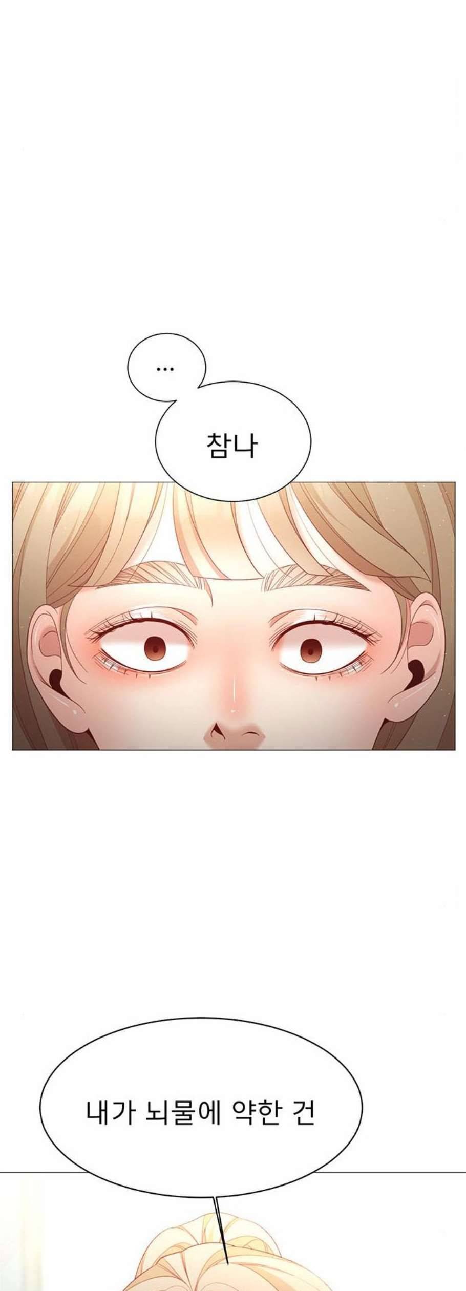 견우와 선녀 53화 18