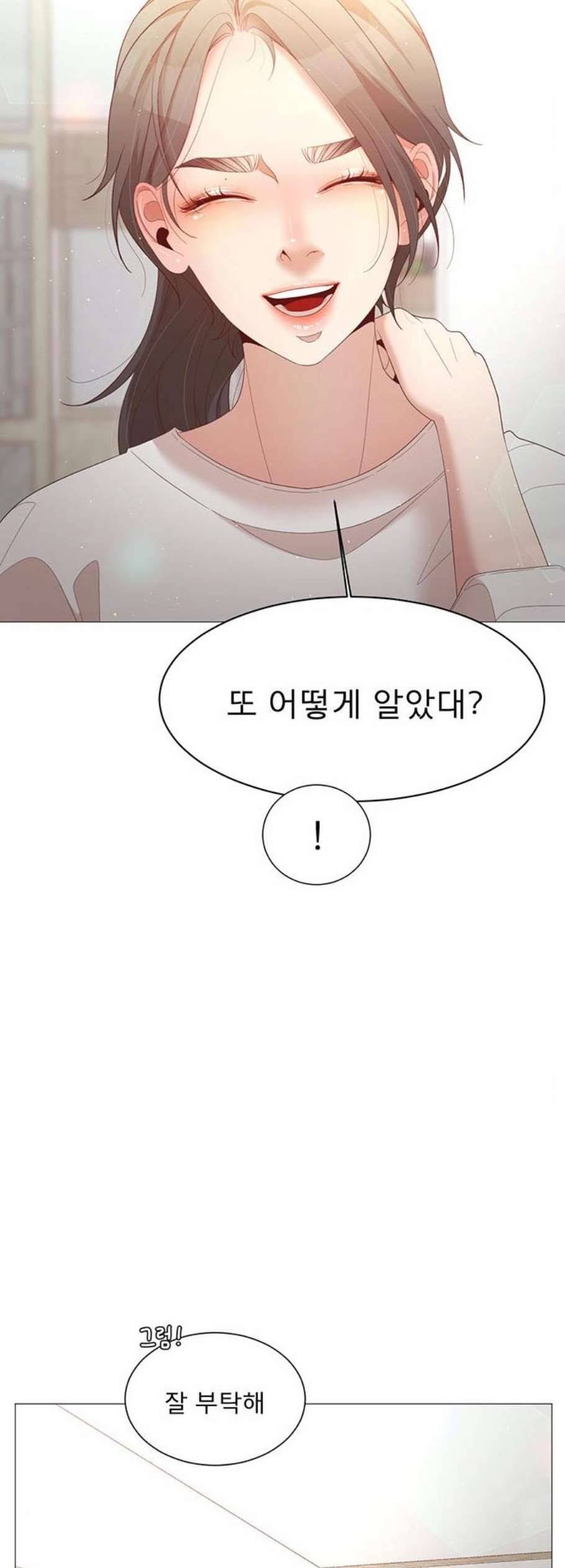 견우와 선녀 53화 19