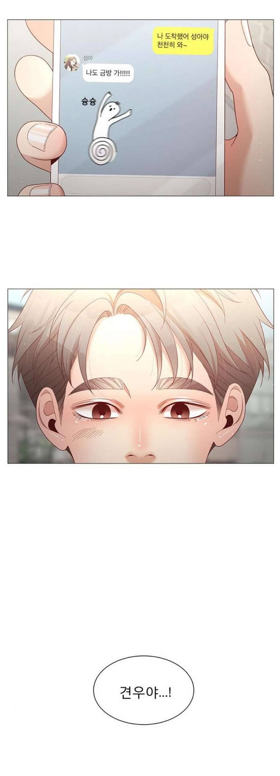 견우와 선녀 53화 22