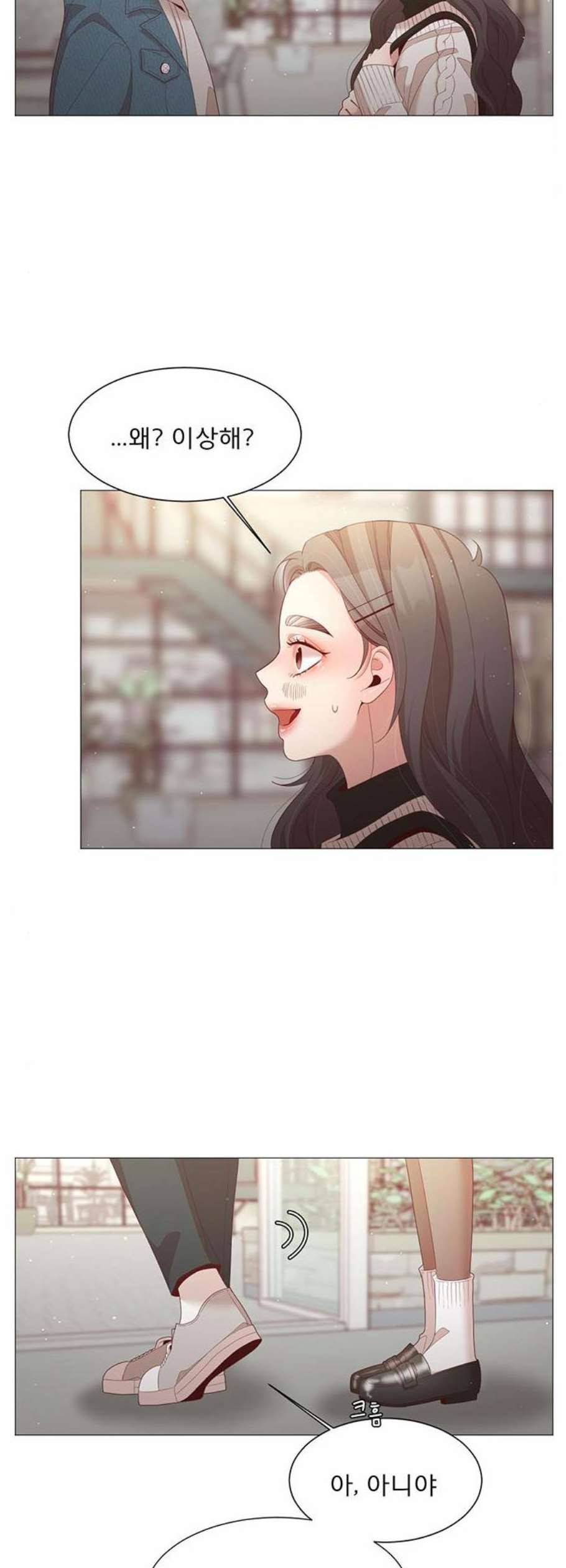 견우와 선녀 53화 25