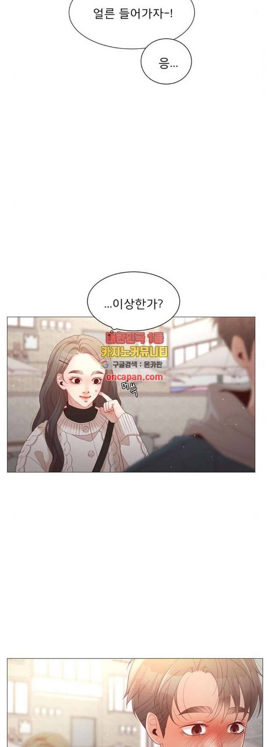 견우와 선녀 53화 26