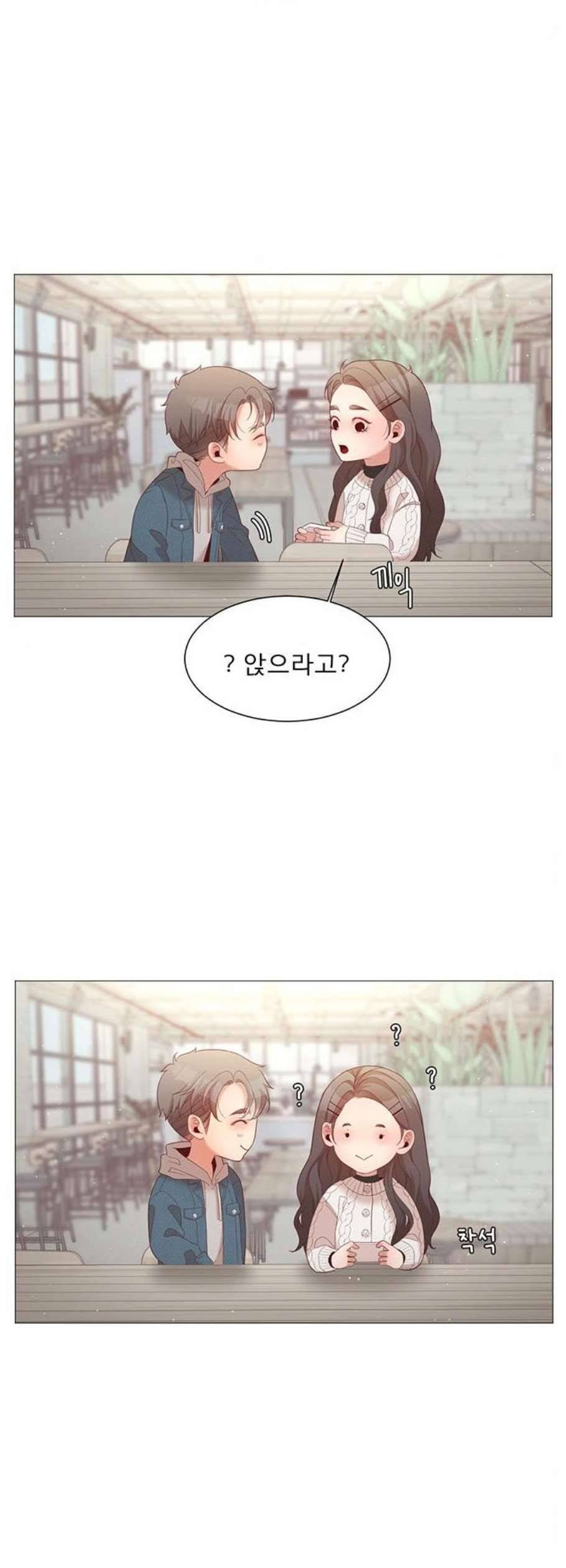 견우와 선녀 53화 32
