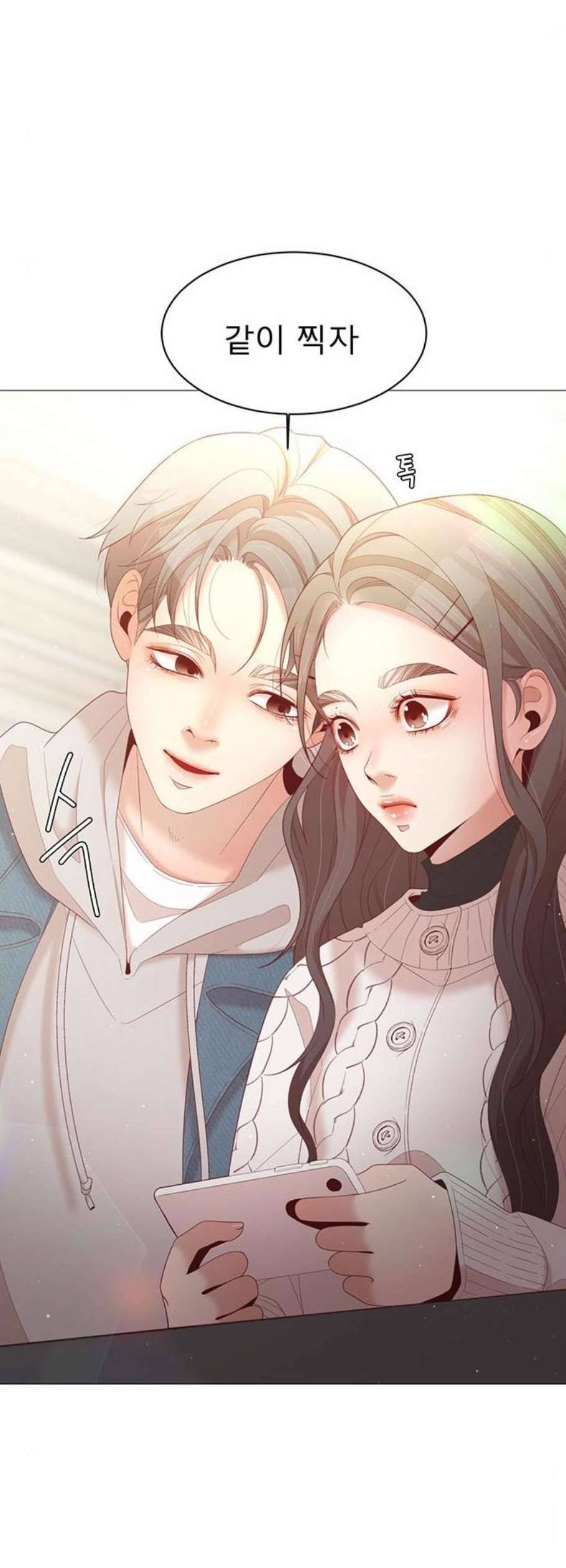 견우와 선녀 53화 33