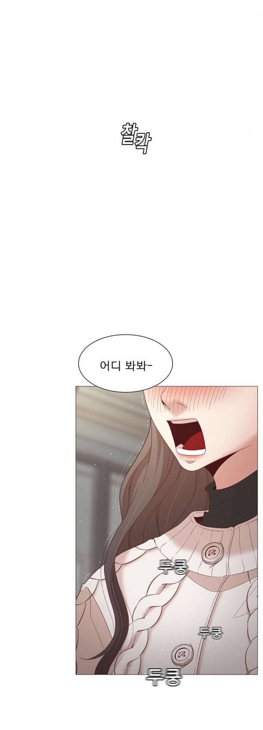 견우와 선녀 53화 34