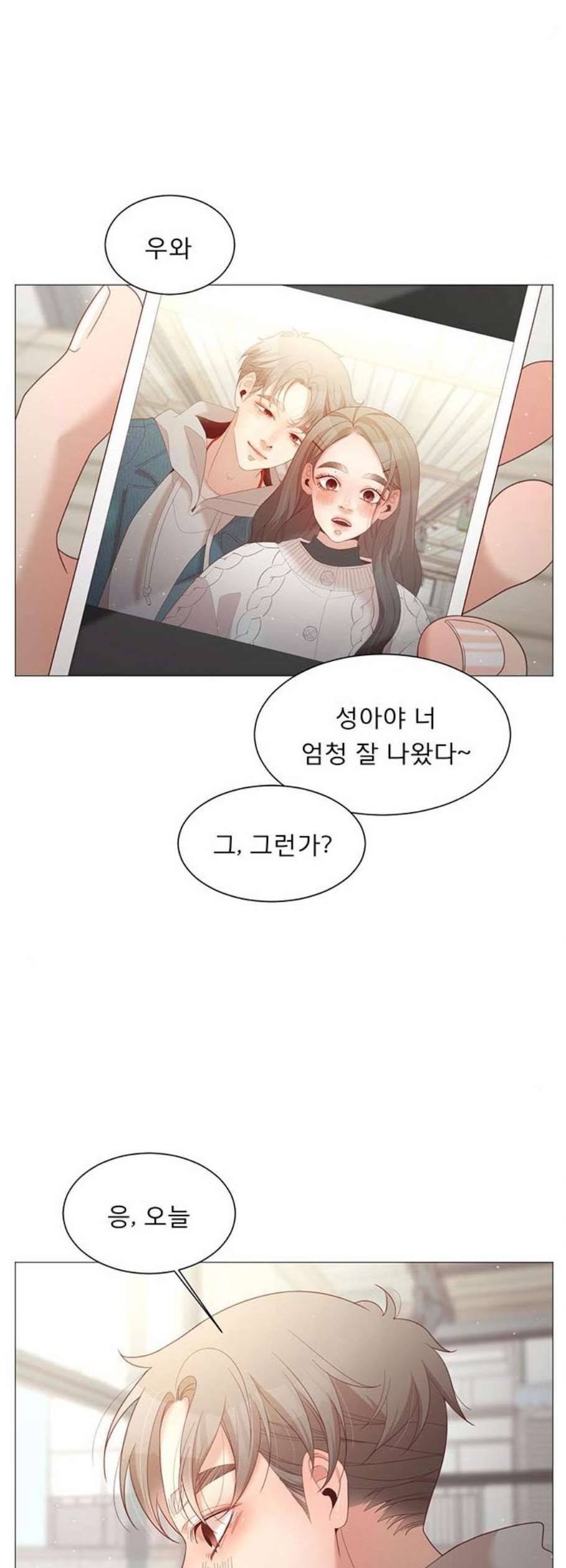 견우와 선녀 53화 35