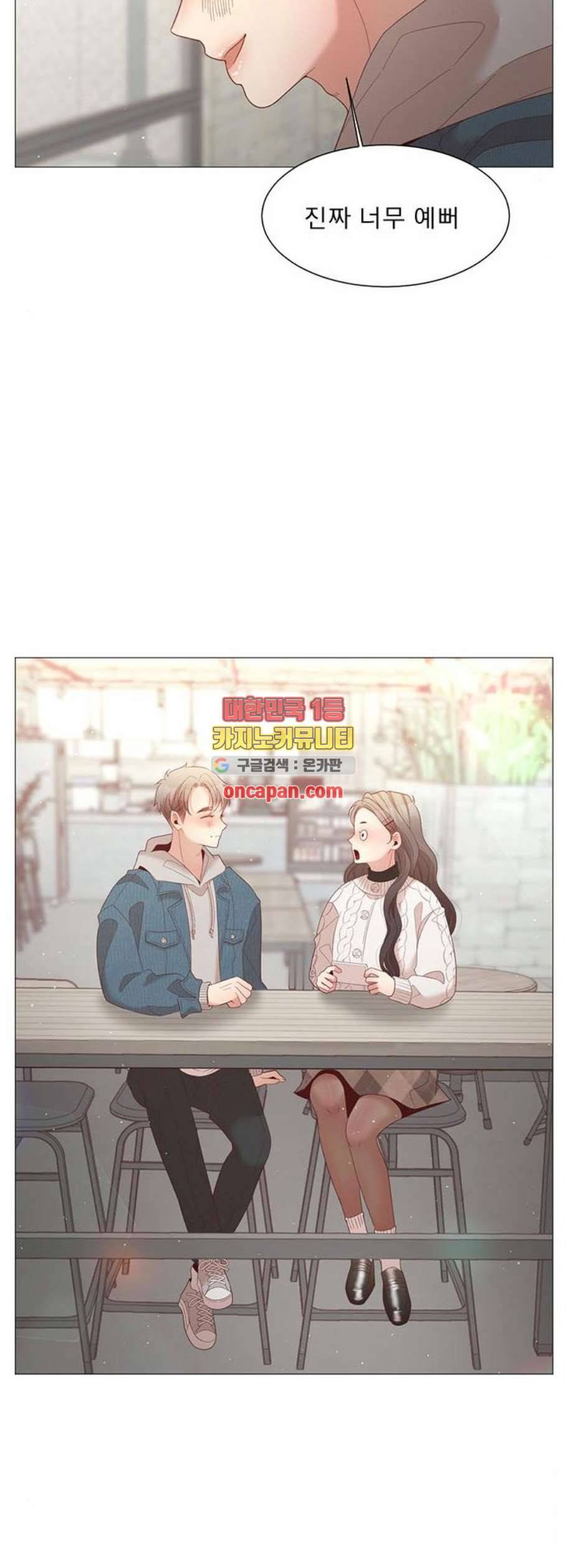 견우와 선녀 53화 36