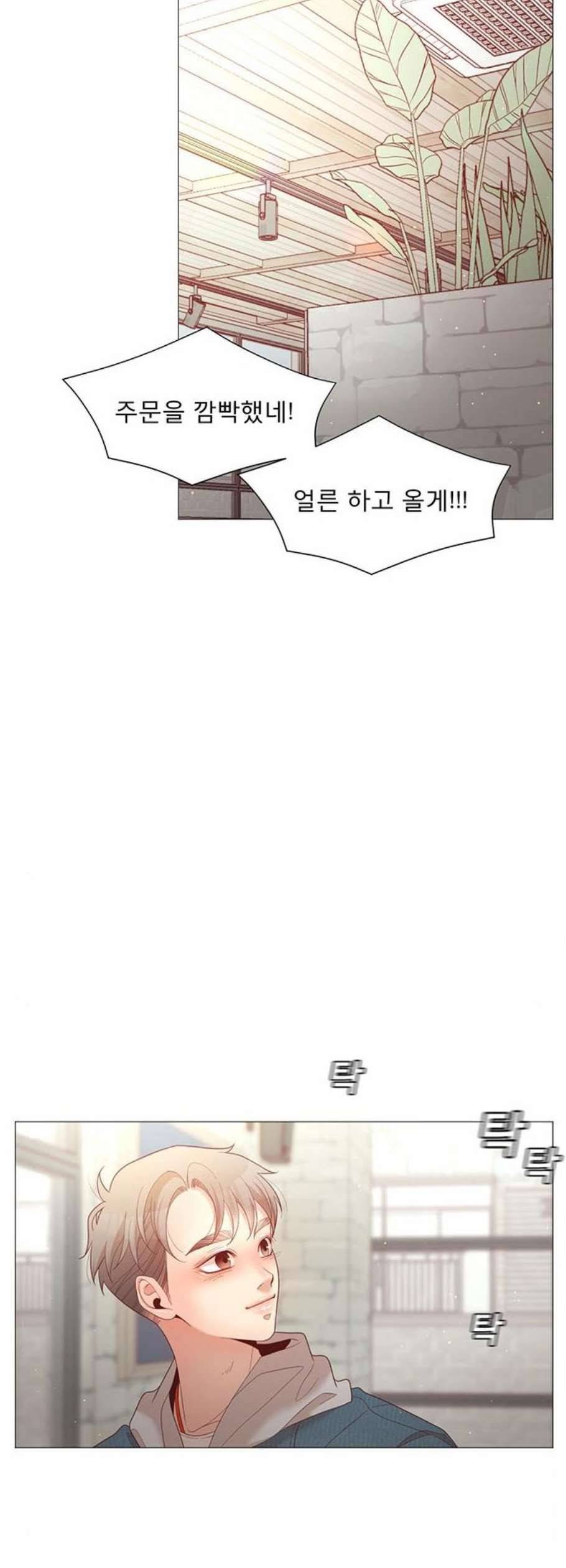 견우와 선녀 53화 38