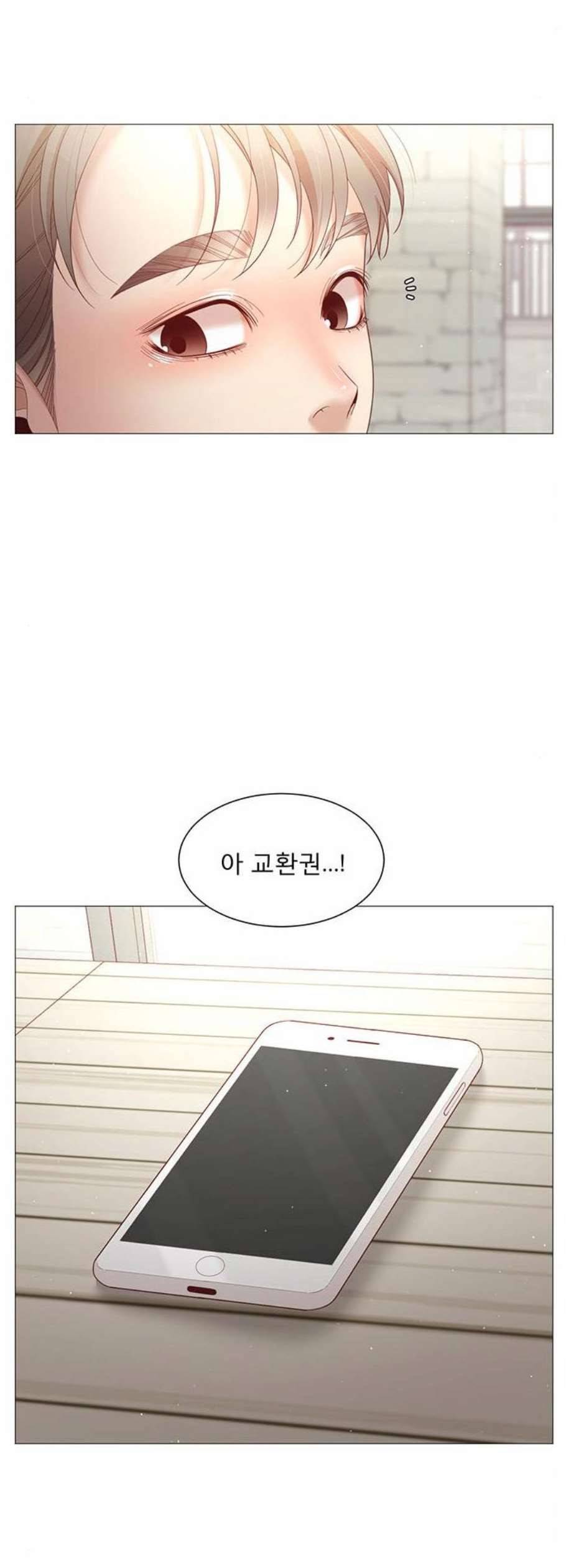견우와 선녀 53화 39