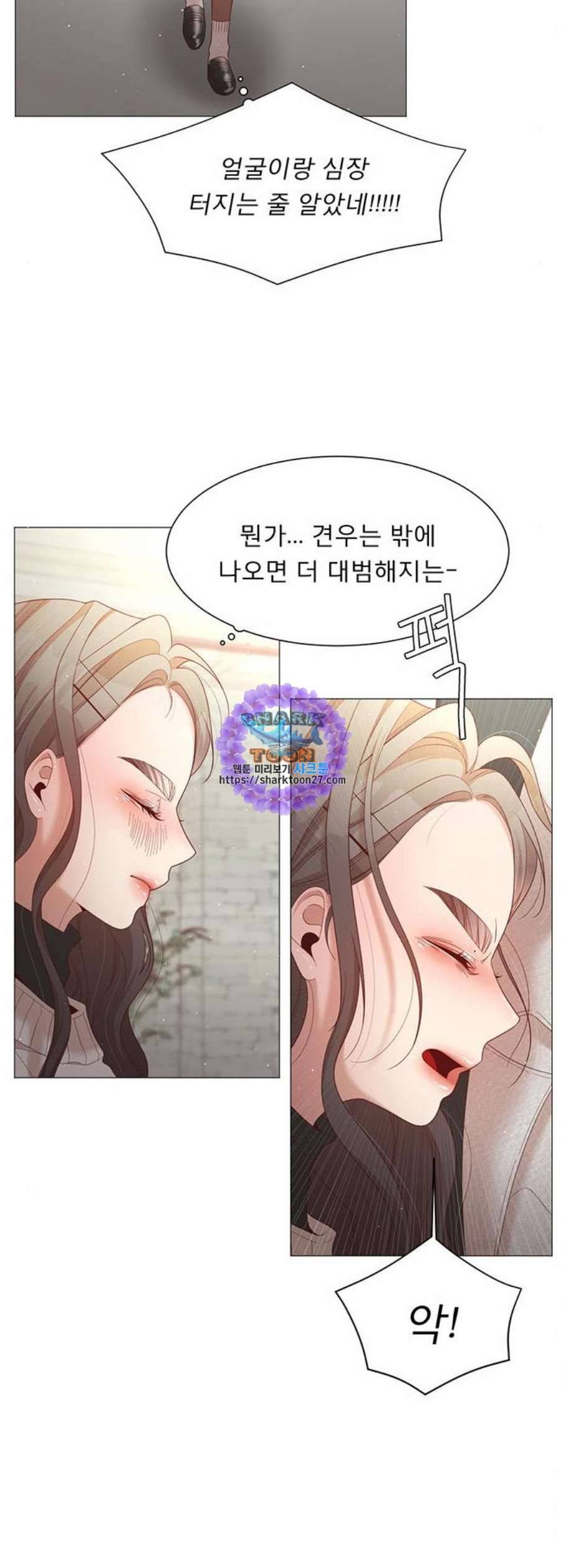 견우와 선녀 53화 41