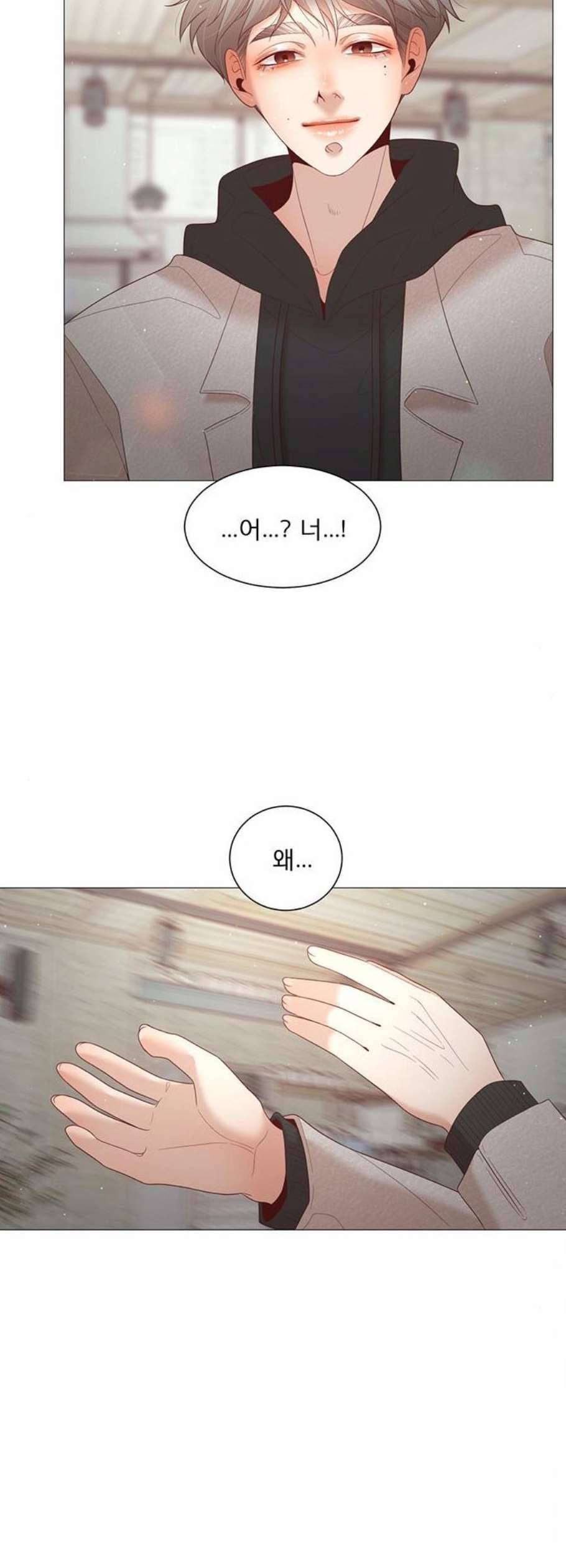 견우와 선녀 53화 43