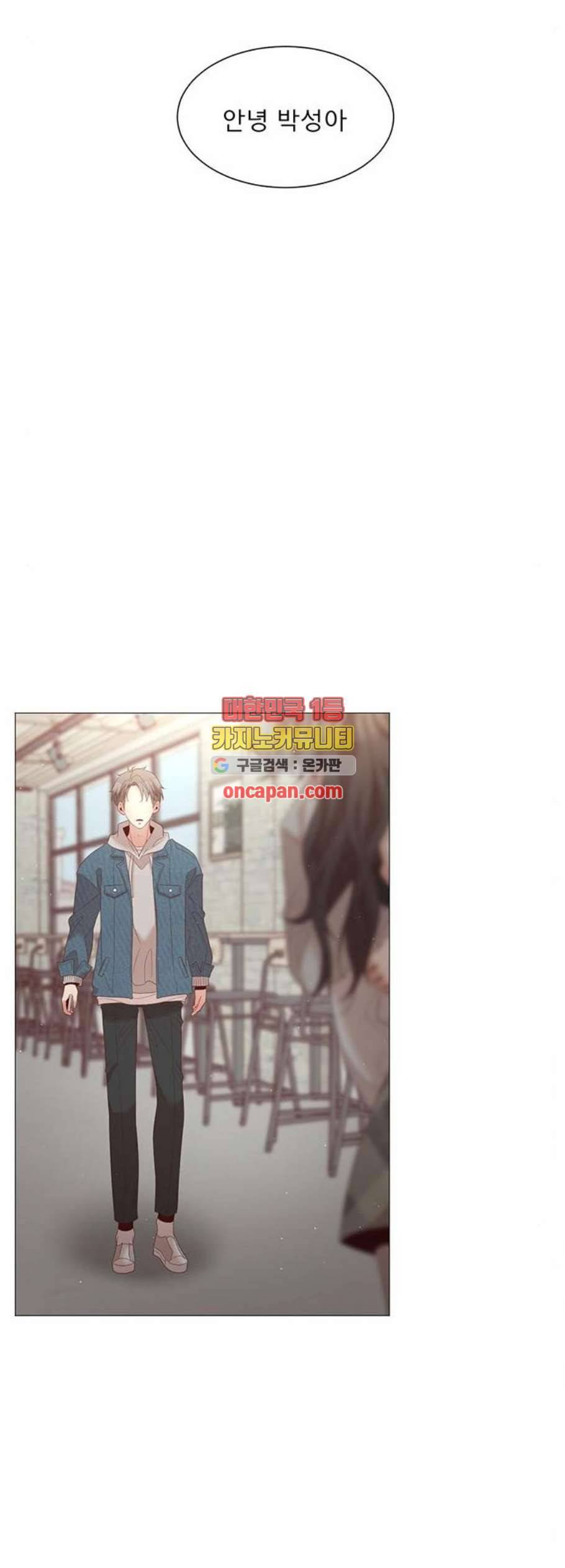 견우와 선녀 53화 46