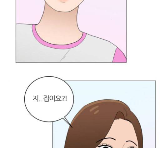 여성전용헬스장 진달래짐 10화 2