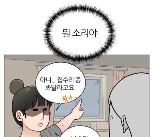 여성전용헬스장 진달래짐 10화 8