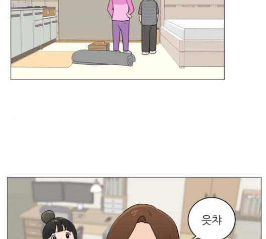 여성전용헬스장 진달래짐 10화 12