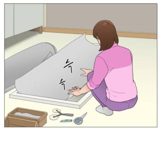 여성전용헬스장 진달래짐 10화 14