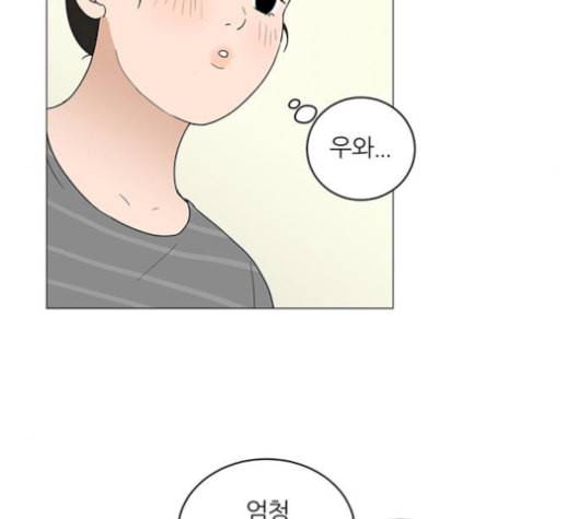 여성전용헬스장 진달래짐 10화 17