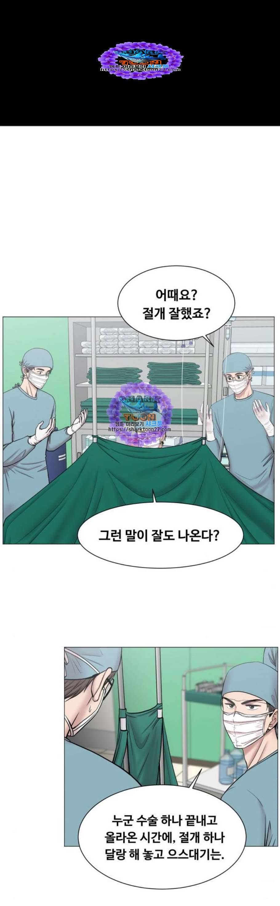 중증외상센터 골든 아워 60화 1