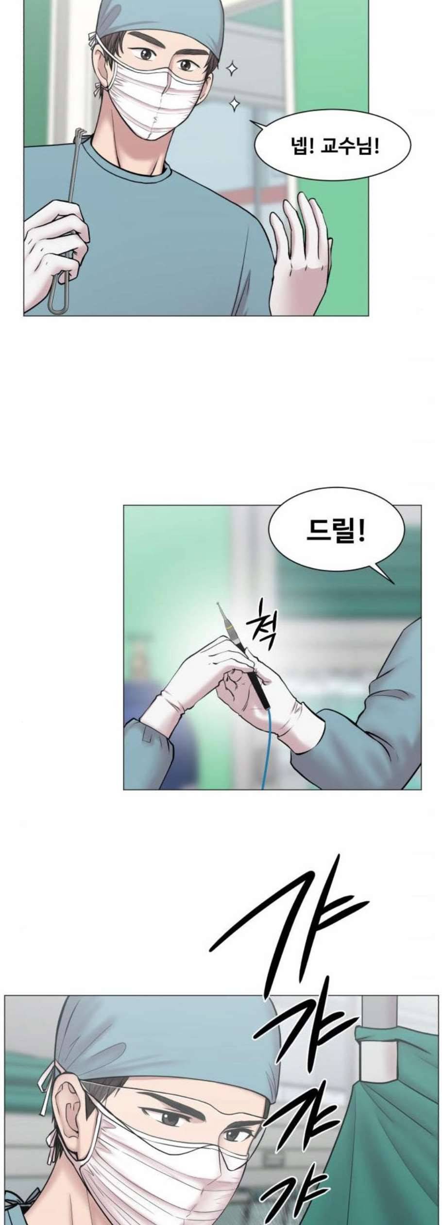 중증외상센터 골든 아워 60화 3