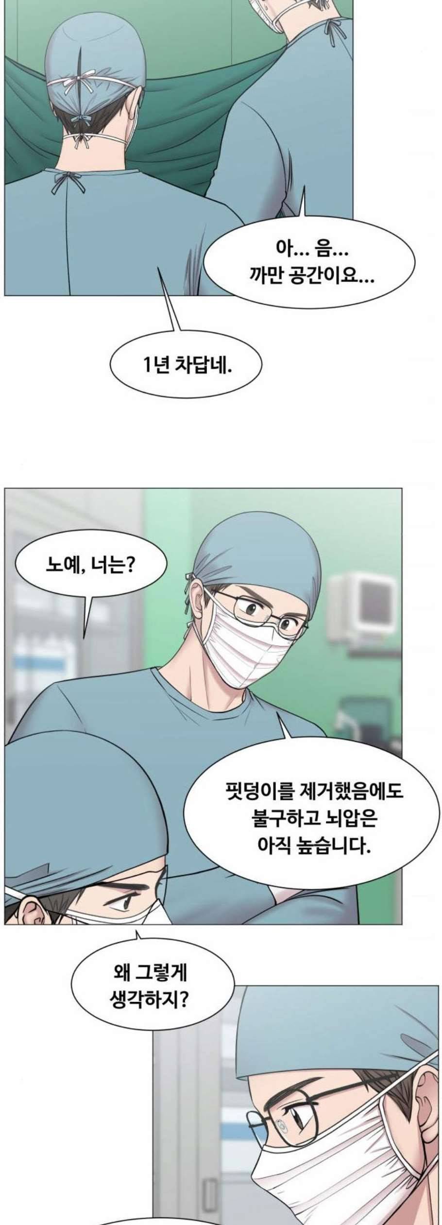 중증외상센터 골든 아워 60화 7