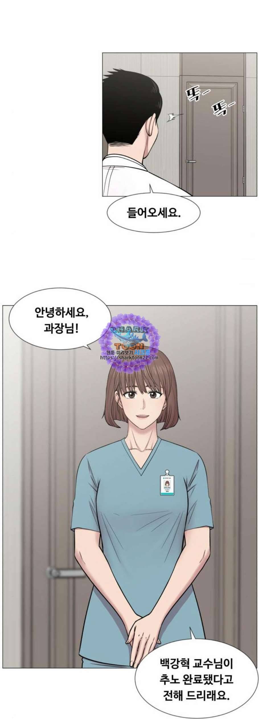 중증외상센터 골든 아워 60화 11