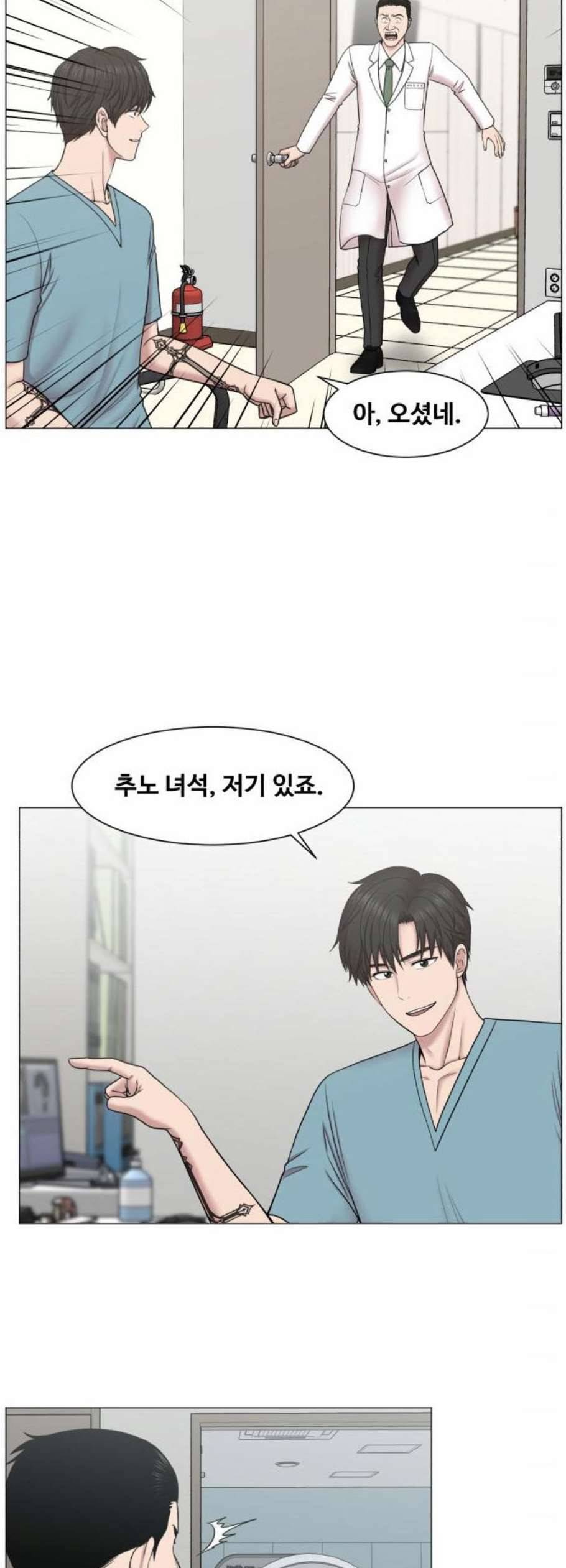 중증외상센터 골든 아워 60화 14