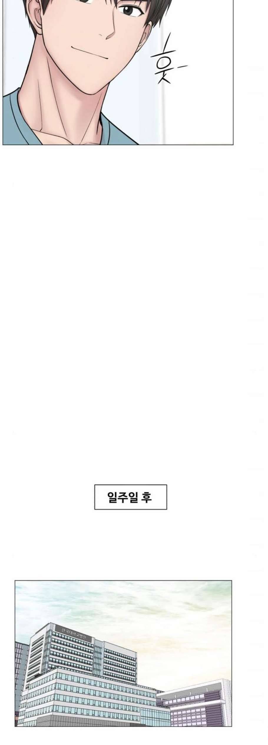 중증외상센터 골든 아워 60화 30