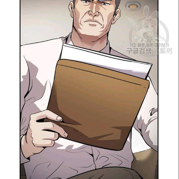 어게인 마이 라이프 105화 6