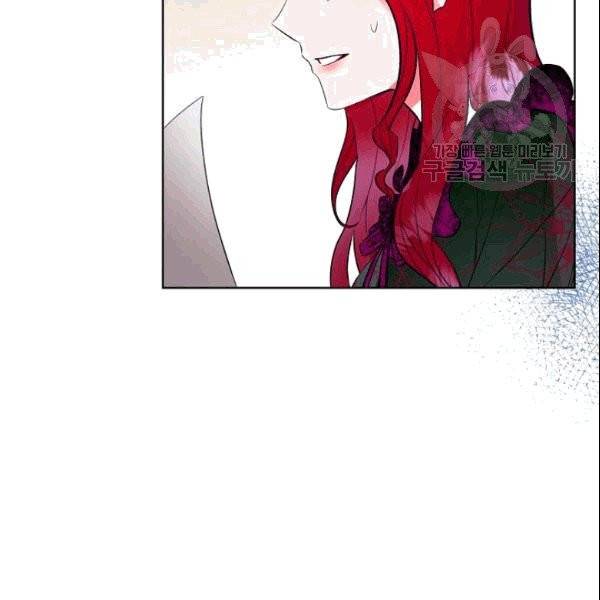 악녀 메이커 2화 2