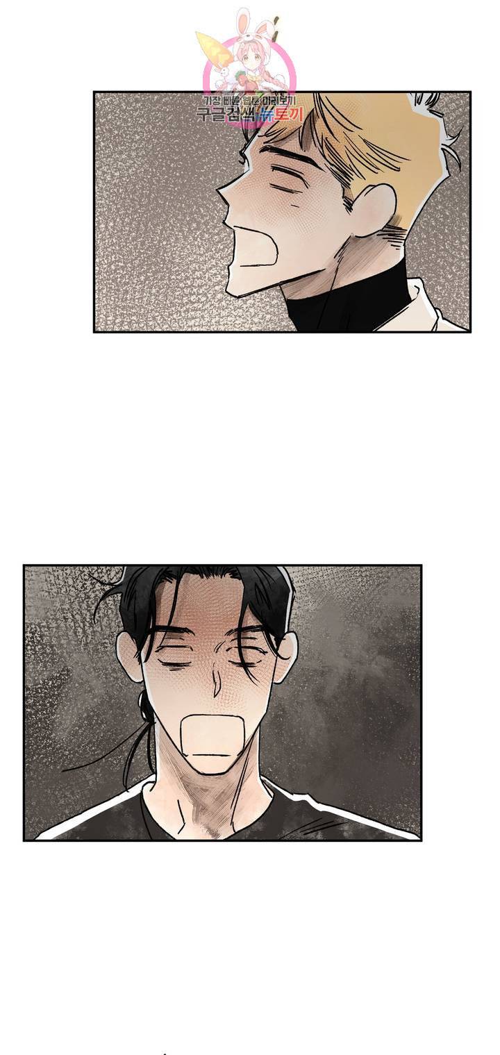 펌블 4화 36