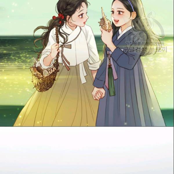 블랙윈터 80화 3