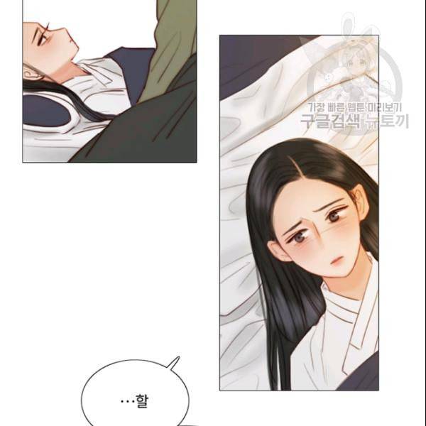 블랙윈터 80화 10