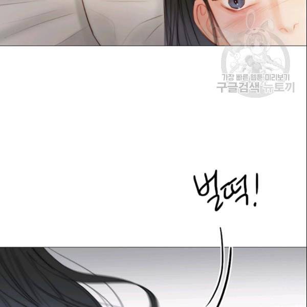 블랙윈터 80화 14