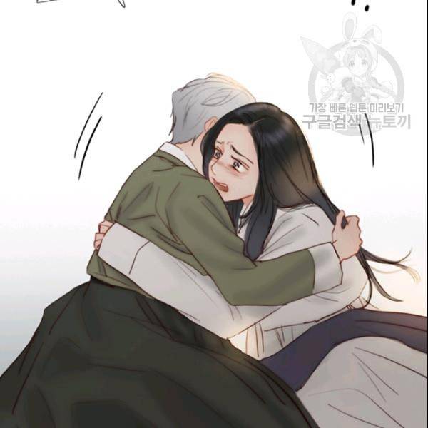 블랙윈터 80화 16