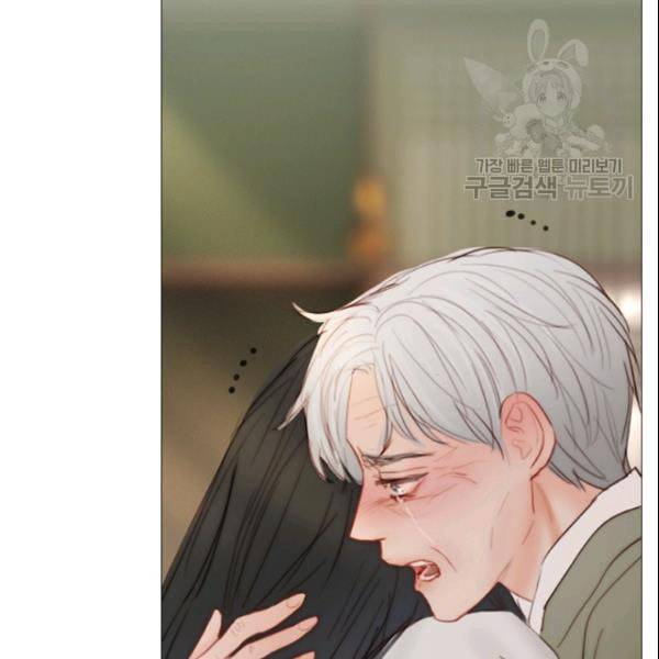 블랙윈터 80화 18