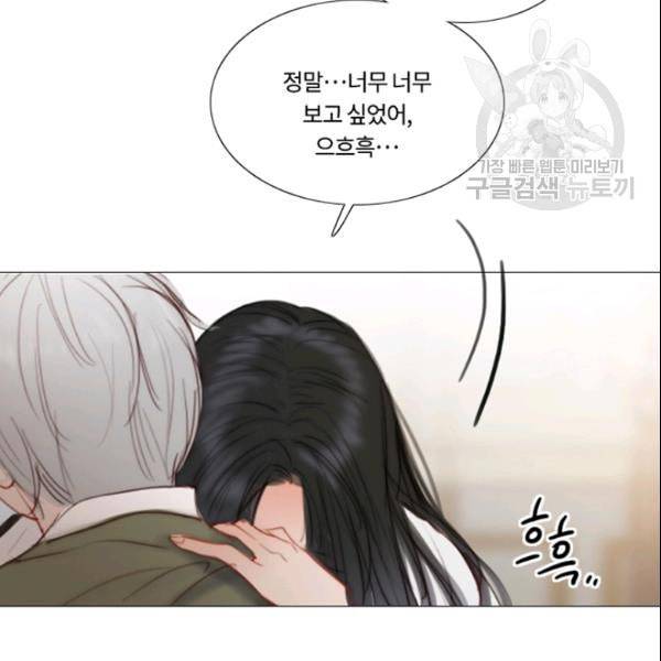 블랙윈터 80화 24