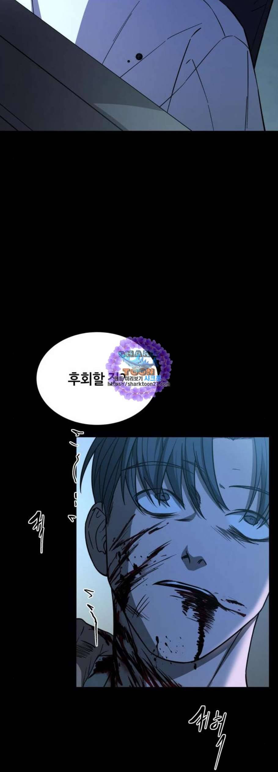 겟백 2 45 마침 9