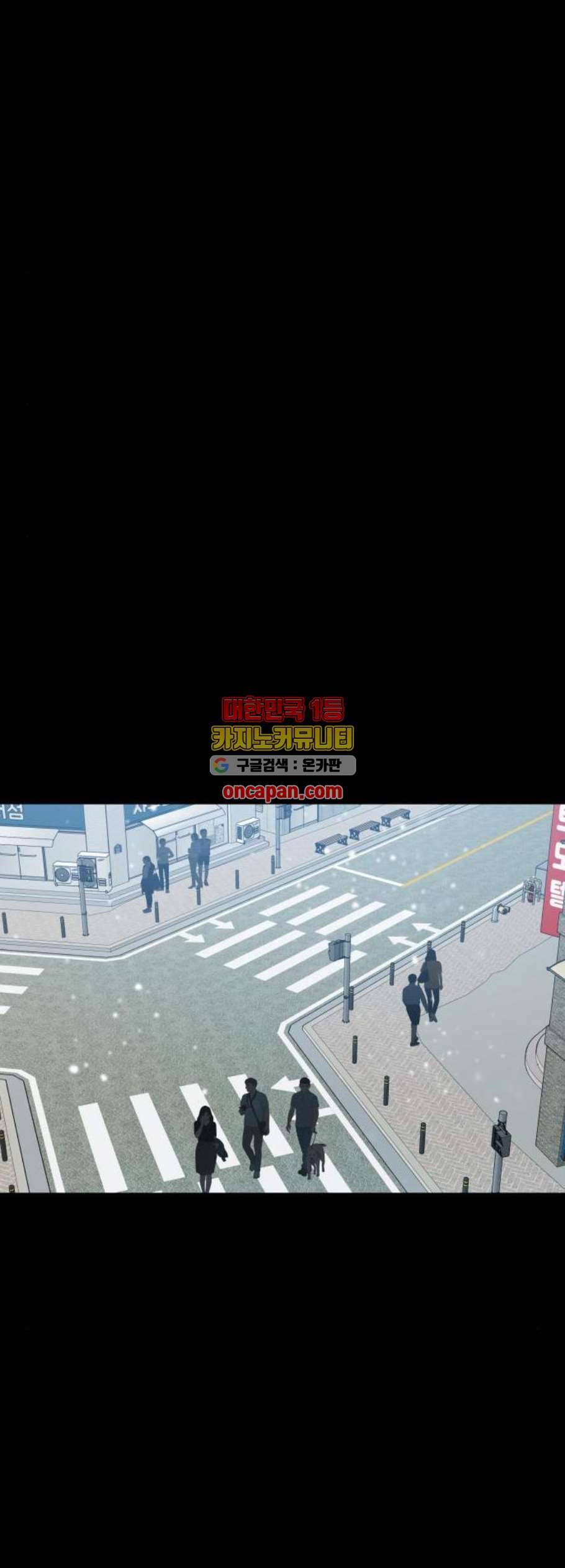 겟백 2 45 마침 37