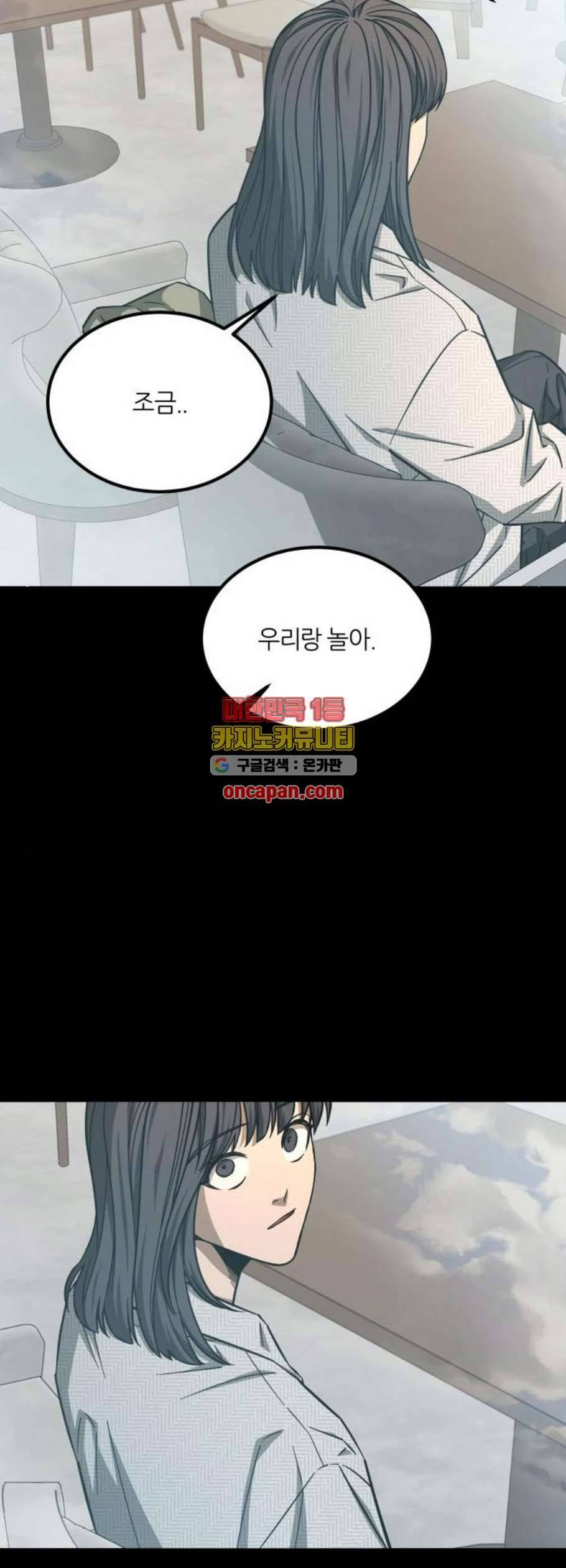 겟백 2 45 마침 45