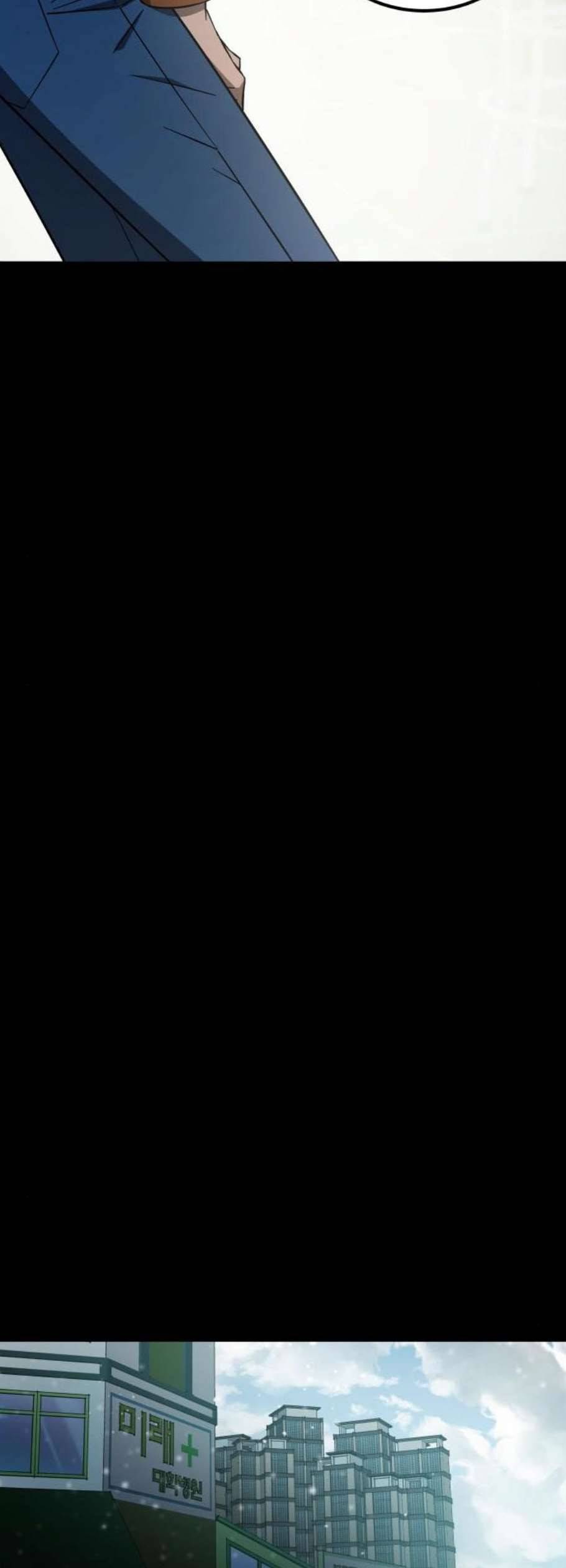 겟백 2 45 마침 54