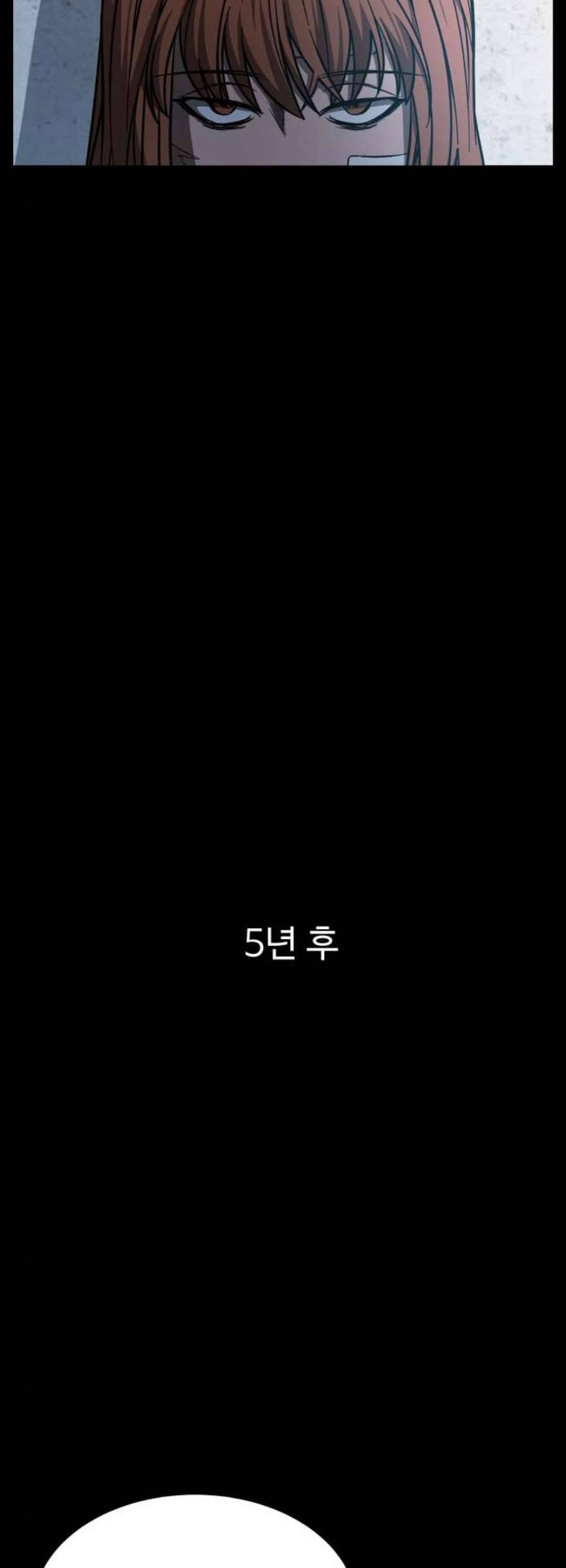 겟백 2 45 마침 59