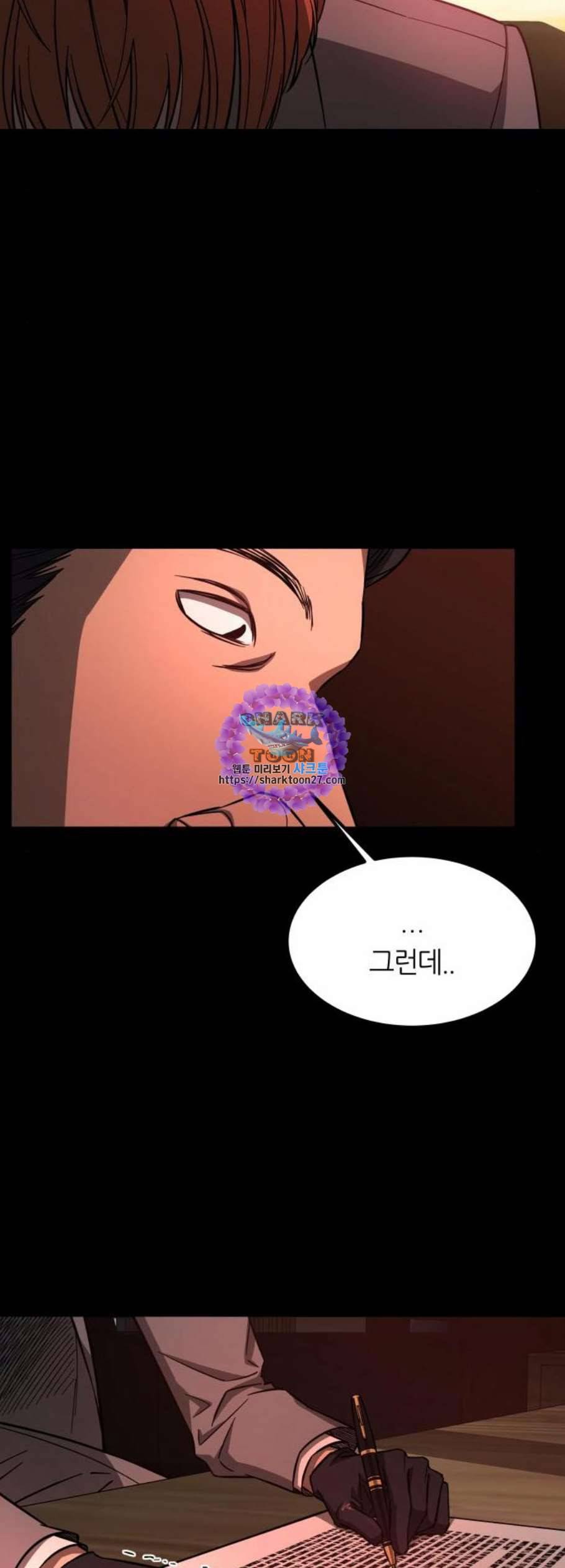 겟백 2 45 마침 65