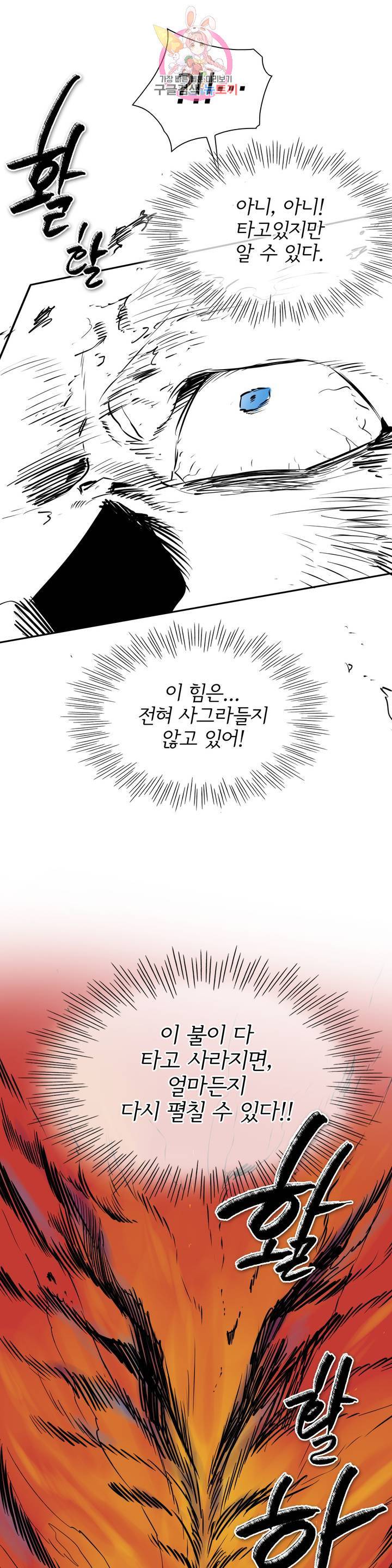표준규격전사 192화 3