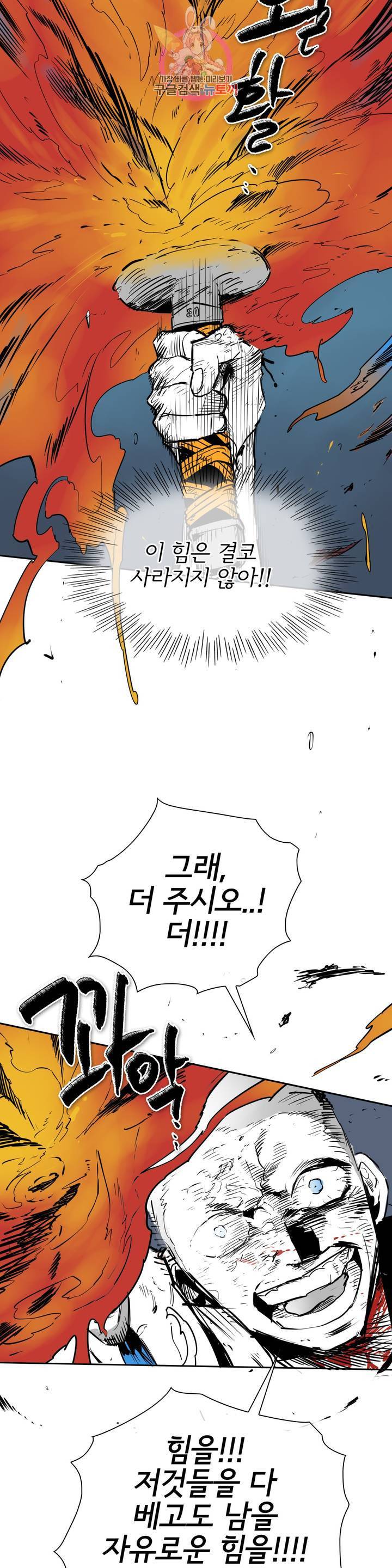 표준규격전사 192화 4