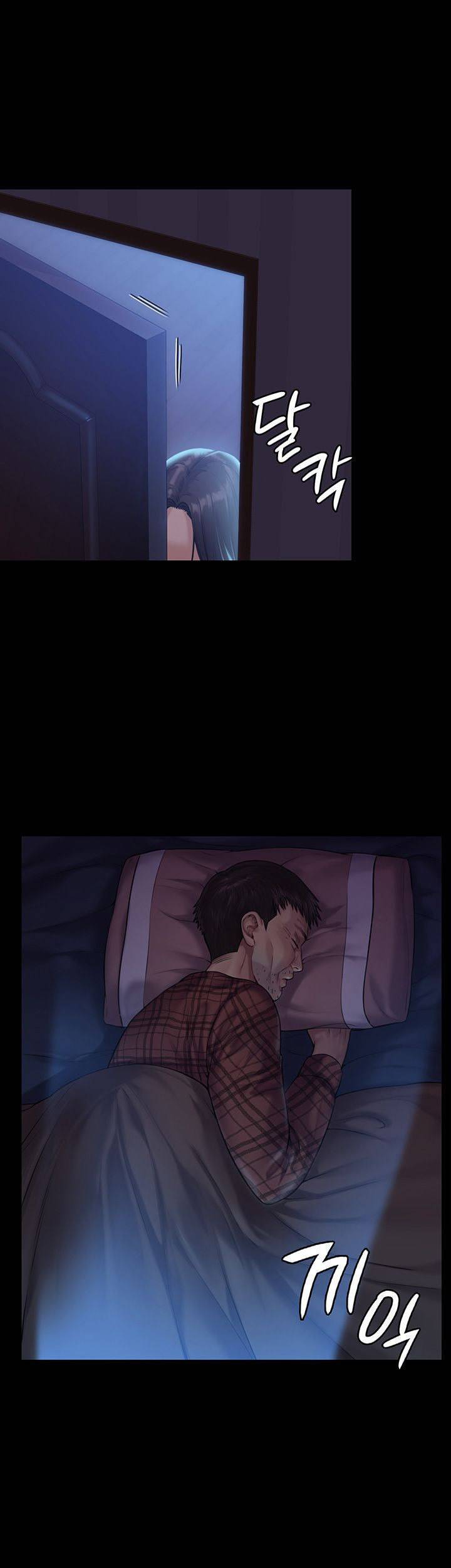 집주인 딸내미 151화 1