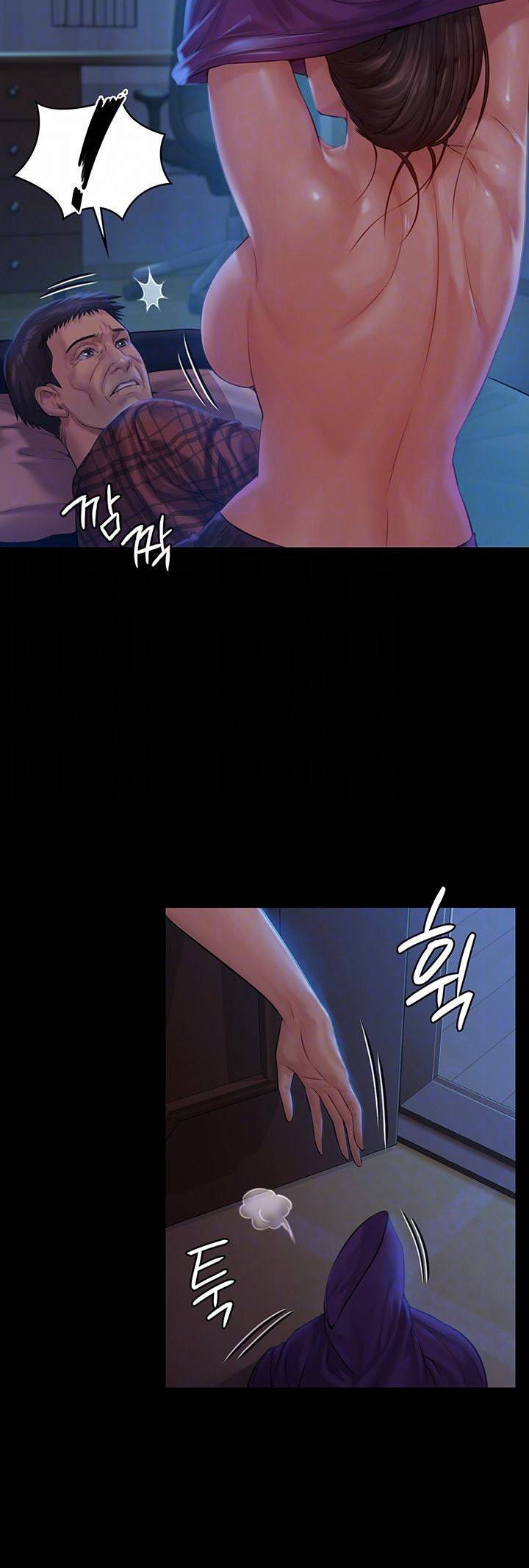 집주인 딸내미 151화 9