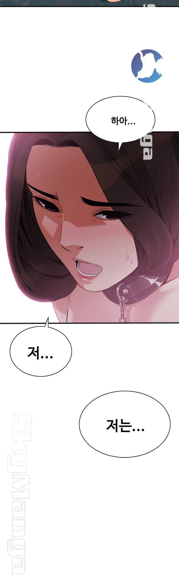 훔쳐보기 208화 3