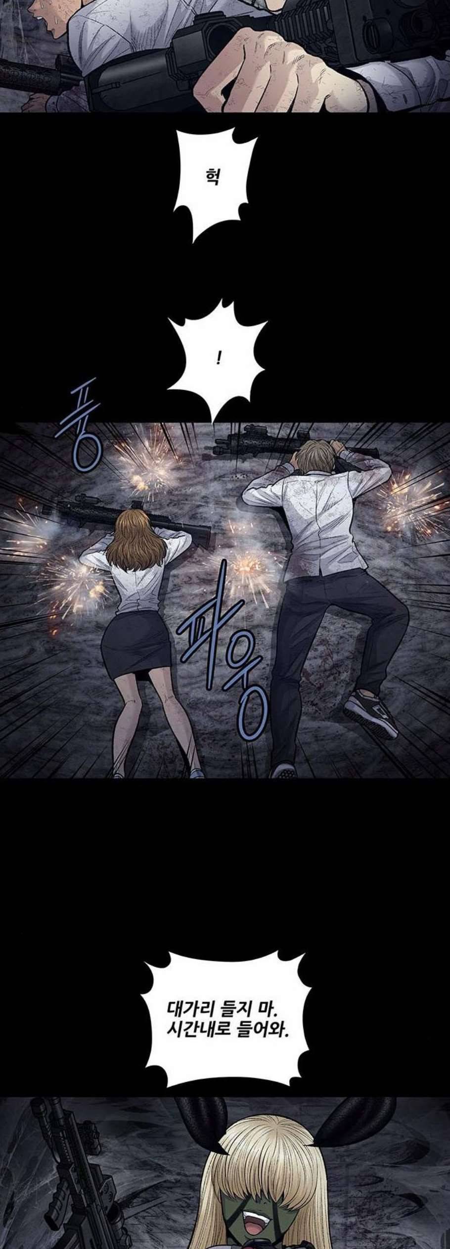 데드퀸 19화 2